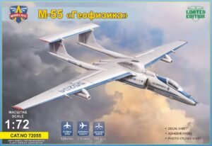 MODELSVIT 1/72 Myasishchev M-55 "Geophysica" (Limited Edition)