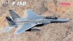 FINE MOLDS 1/72 U.S. Air Force F-15D (Limited Edition)