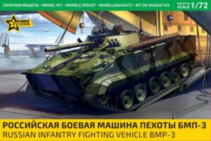 ZVEZDA 1/72 Russian Infantry Fighting Vehicle BMP-3