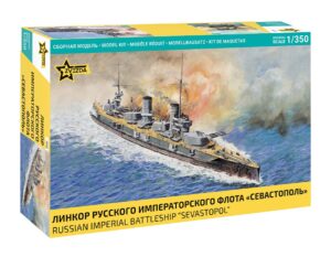 ZVEZDA 1/350 Russian Imperial Navy Battleship Sevastopol