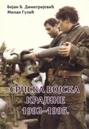 Knjiga: СРПСКА ВОЈСКА КРАЈИНЕ 1992-1995. (*samo u radnji!)